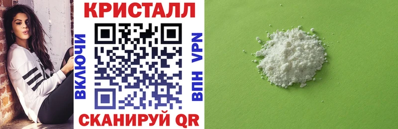 как найти наркотики  Грайворон  Амфетамин 97% 