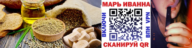 Cannafood марихуана  ОМГ ОМГ вход  Грайворон 