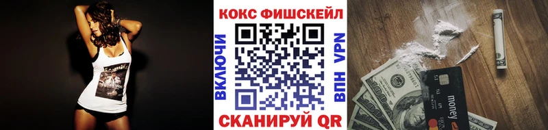 blacksprut как зайти  Грайворон  КОКАИН Эквадор 