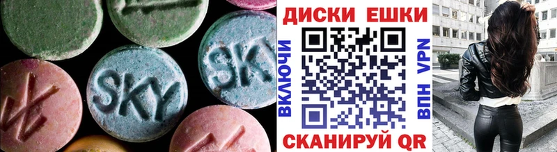 Экстази 300 mg  Грайворон 