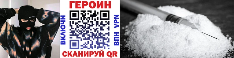 цена наркотик  Грайворон  ссылка на мегу ONION  нарко площадка как зайти  ГЕРОИН гречка 