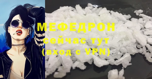 экстази Верея