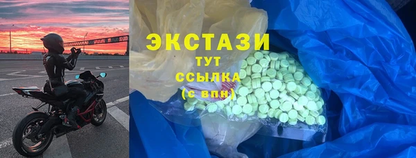 МДПВ Слюдянка