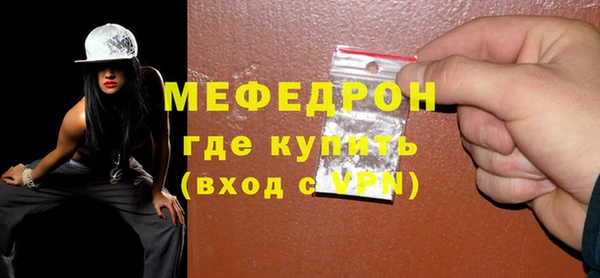 мефедрон Верхнеуральск