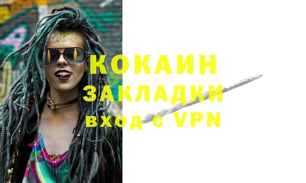 экстази Верея
