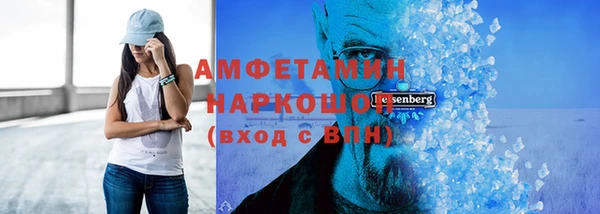 мефедрон Верхнеуральск