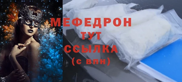 гашиш Бугульма