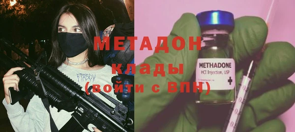 экстази Верея