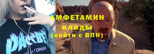гашиш Бугульма