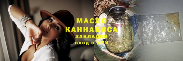 синтетический гашиш Бородино