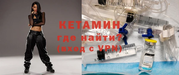 метадон Верхний Тагил