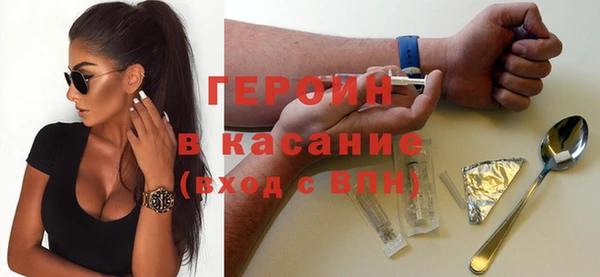 экстази Верея