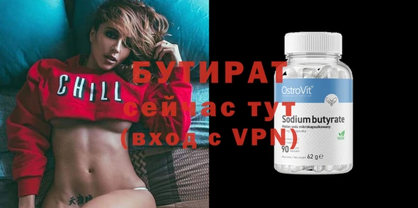 метадон Верхний Тагил