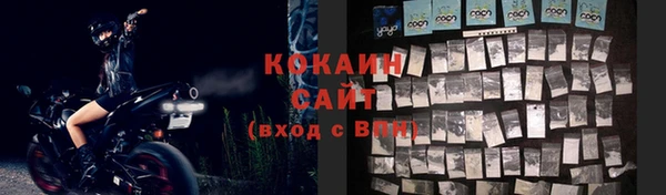 гашиш Бугульма