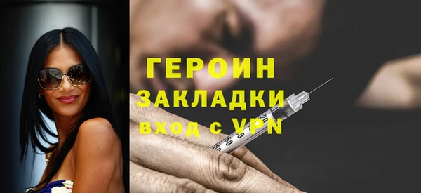 mix Бронницы