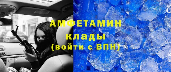 МДПВ Слюдянка