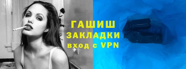 mix Бронницы