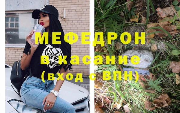 мефедрон Верхнеуральск