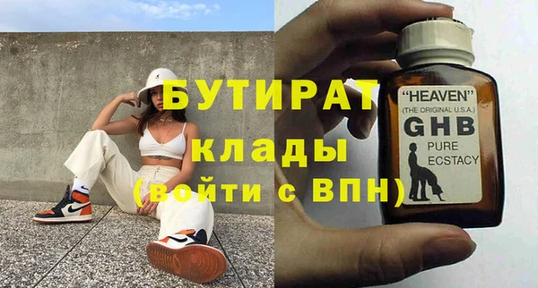 мефедрон Верхнеуральск