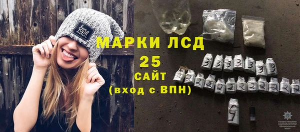 МДПВ Слюдянка