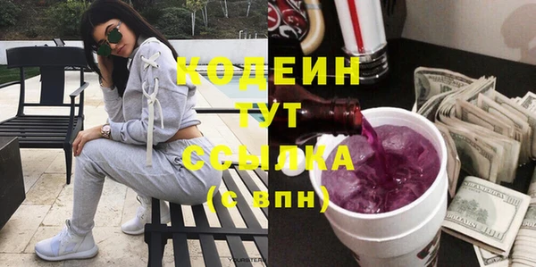 синтетический гашиш Бородино