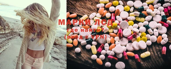 spice Снежинск