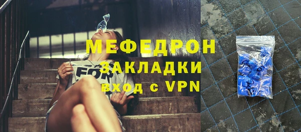 мефедрон Верхнеуральск