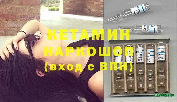 mix Бронницы