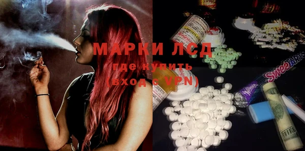 mix Бронницы