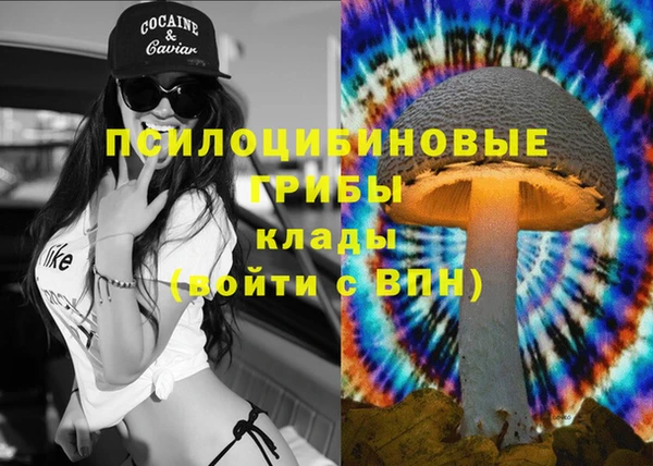 экстази Верея