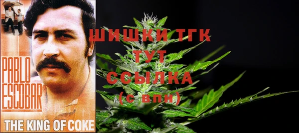 синтетический гашиш Бородино