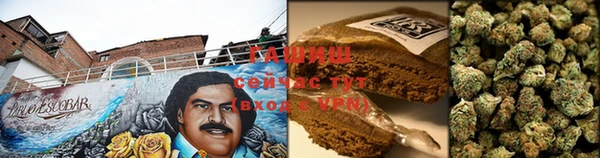 гашиш Бугульма