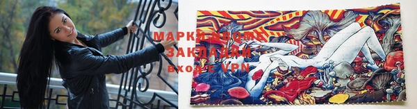 экстази Верея