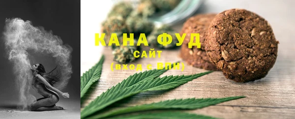 синтетический гашиш Бородино