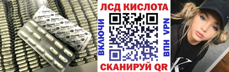 где найти наркотики Грайворон Лсд 25 экстази кислота
