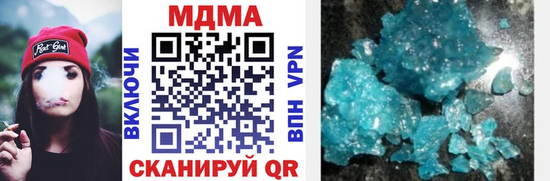 как найти наркотики  KRAKEN как зайти  MDMA молли  Грайворон 