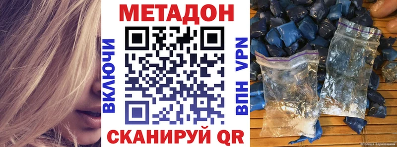 даркнет какой сайт  гидра маркетплейс  Грайворон  МЕТАДОН кристалл 