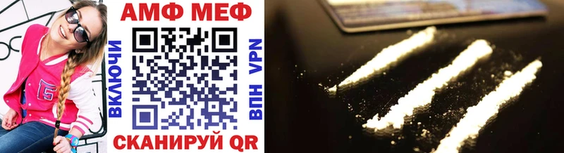 Первитин винт  Грайворон 