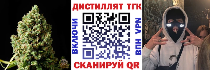 blacksprut онион  как найти закладки  Грайворон  ТГК гашишное масло 