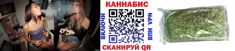 где найти наркотики  Грайворон  Каннабис VHQ 